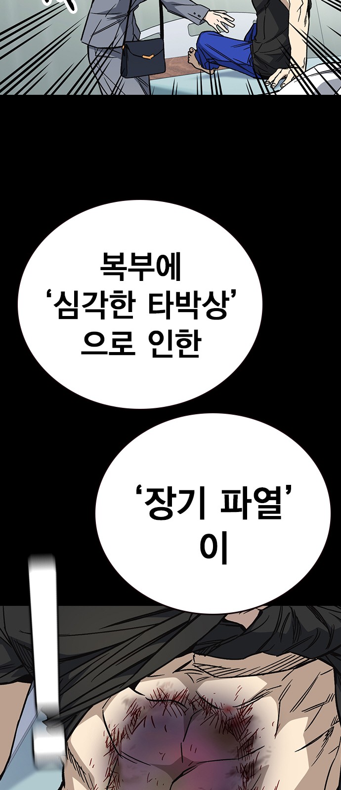 67 페이지