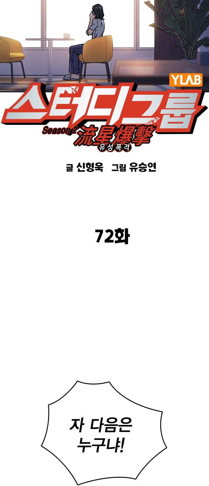 7 페이지