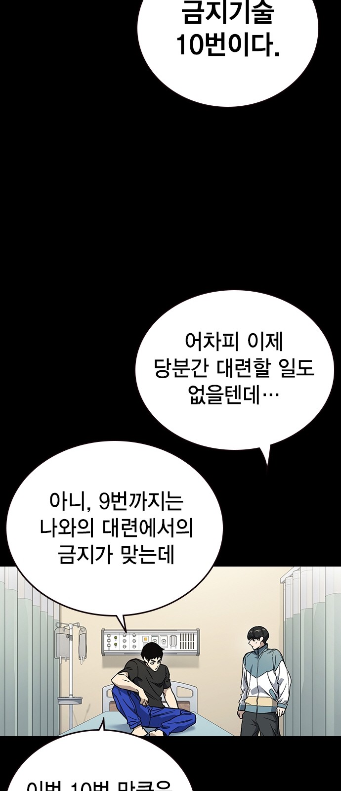 73 페이지