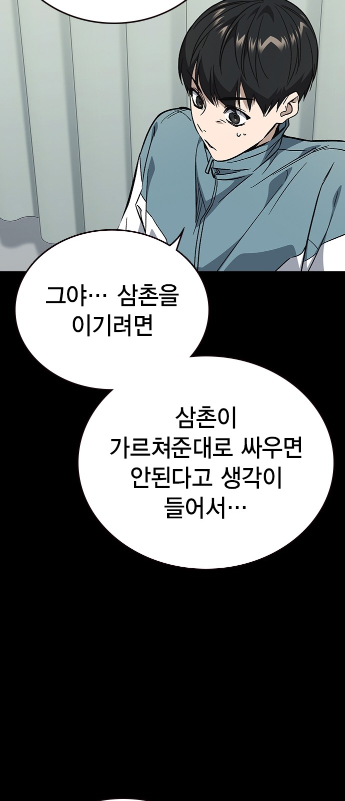 75 페이지