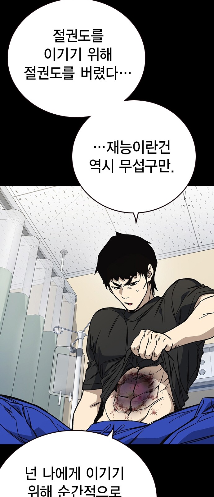 76 페이지