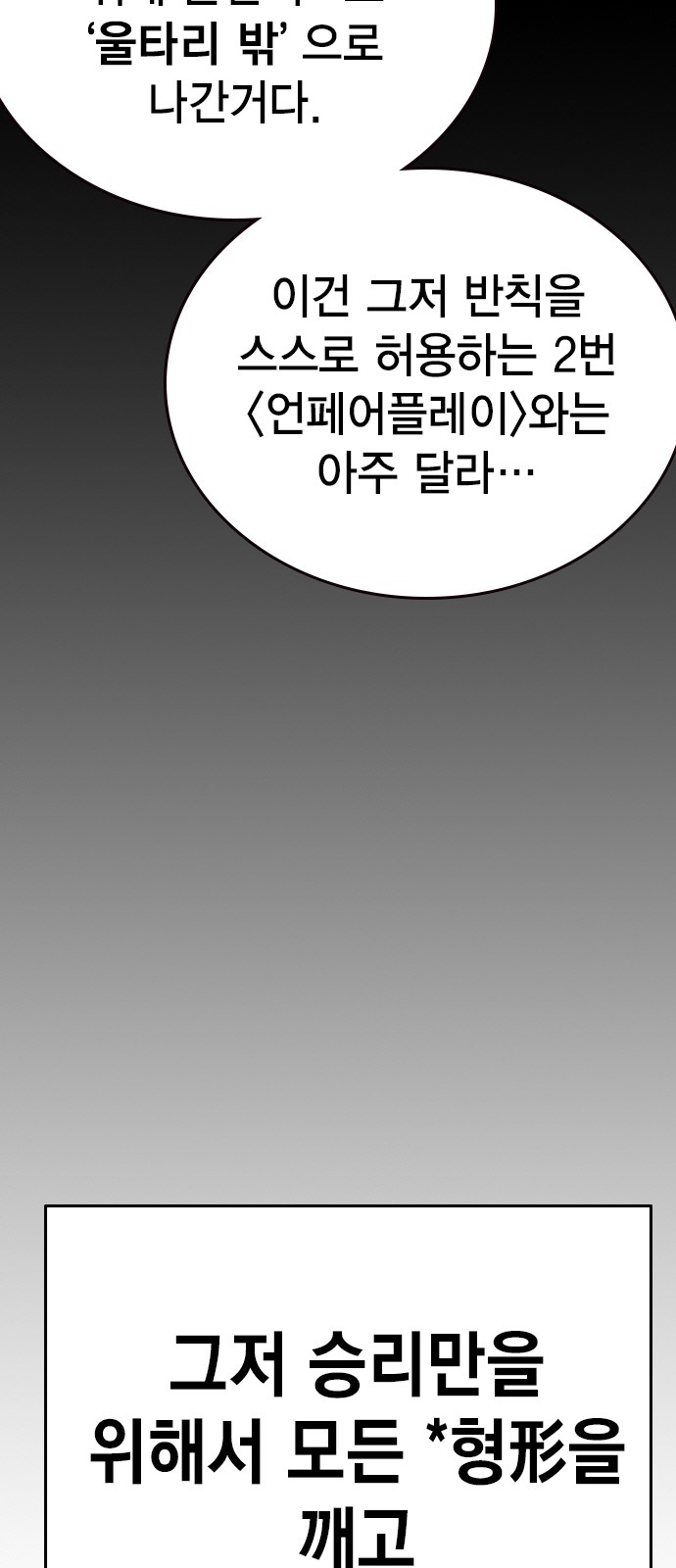77 페이지