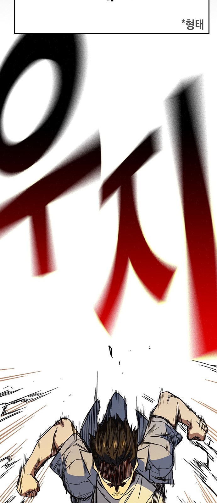 78 페이지
