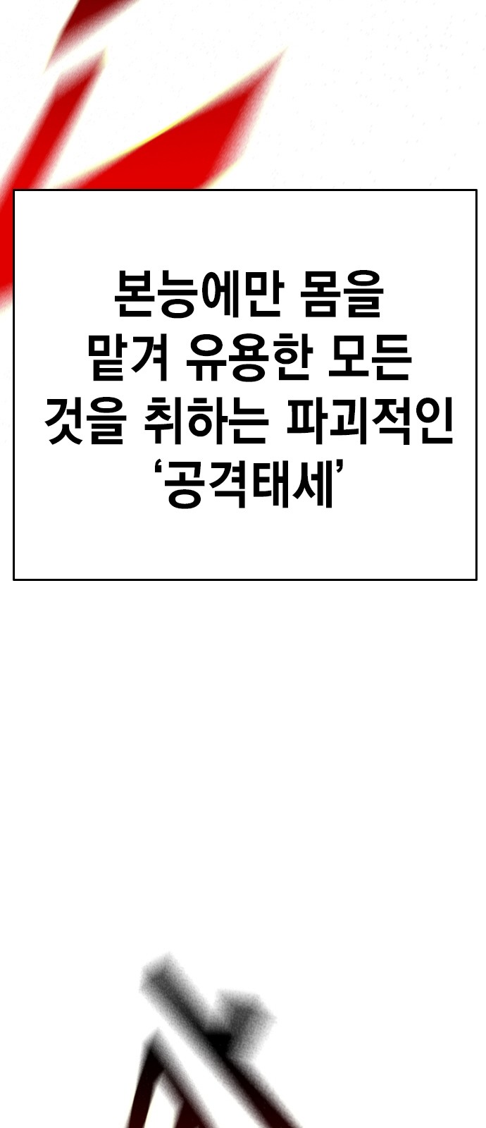 80 페이지