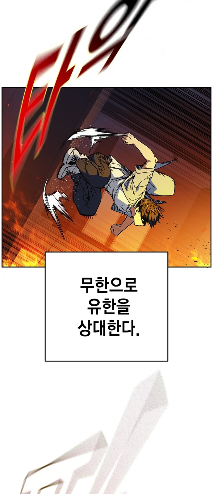 82 페이지