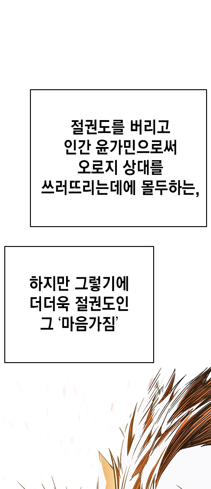 86 페이지