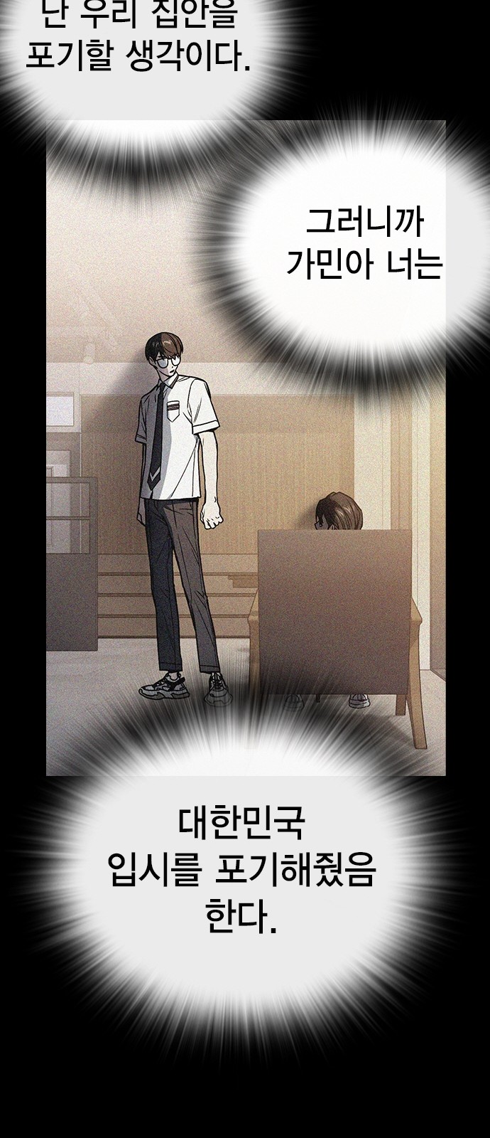 91 페이지