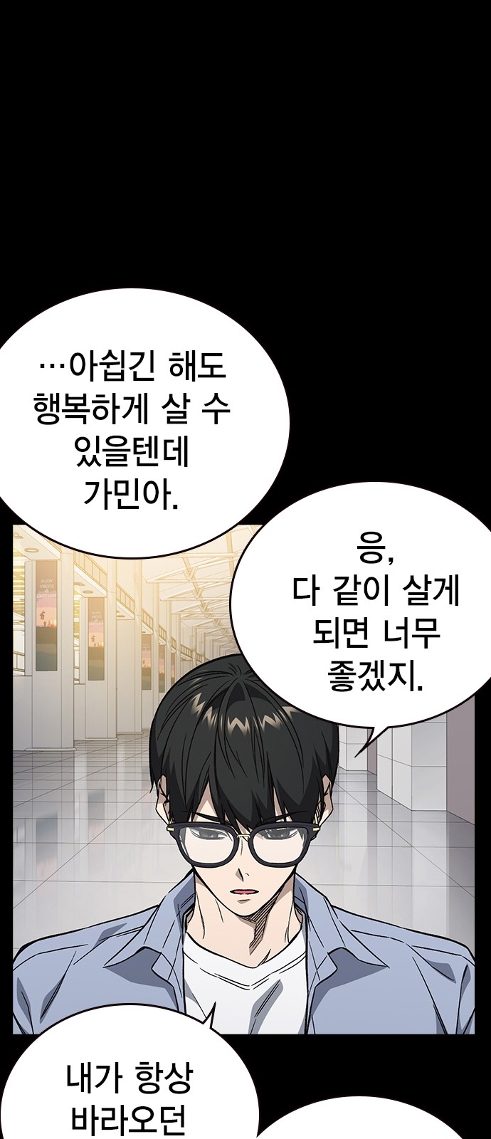 92 페이지
