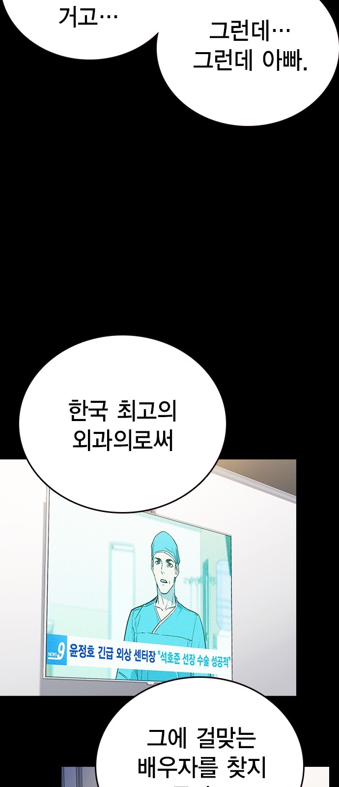 93 페이지