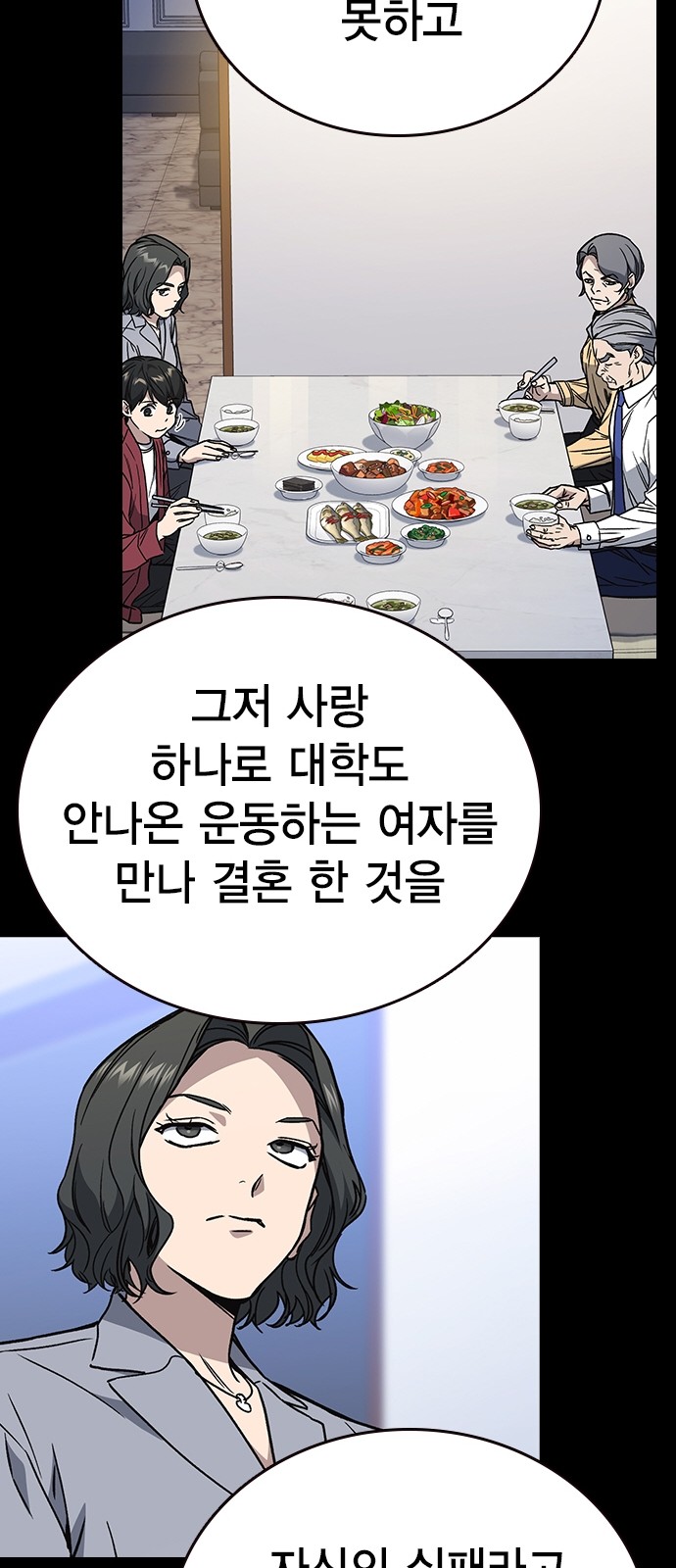 94 페이지