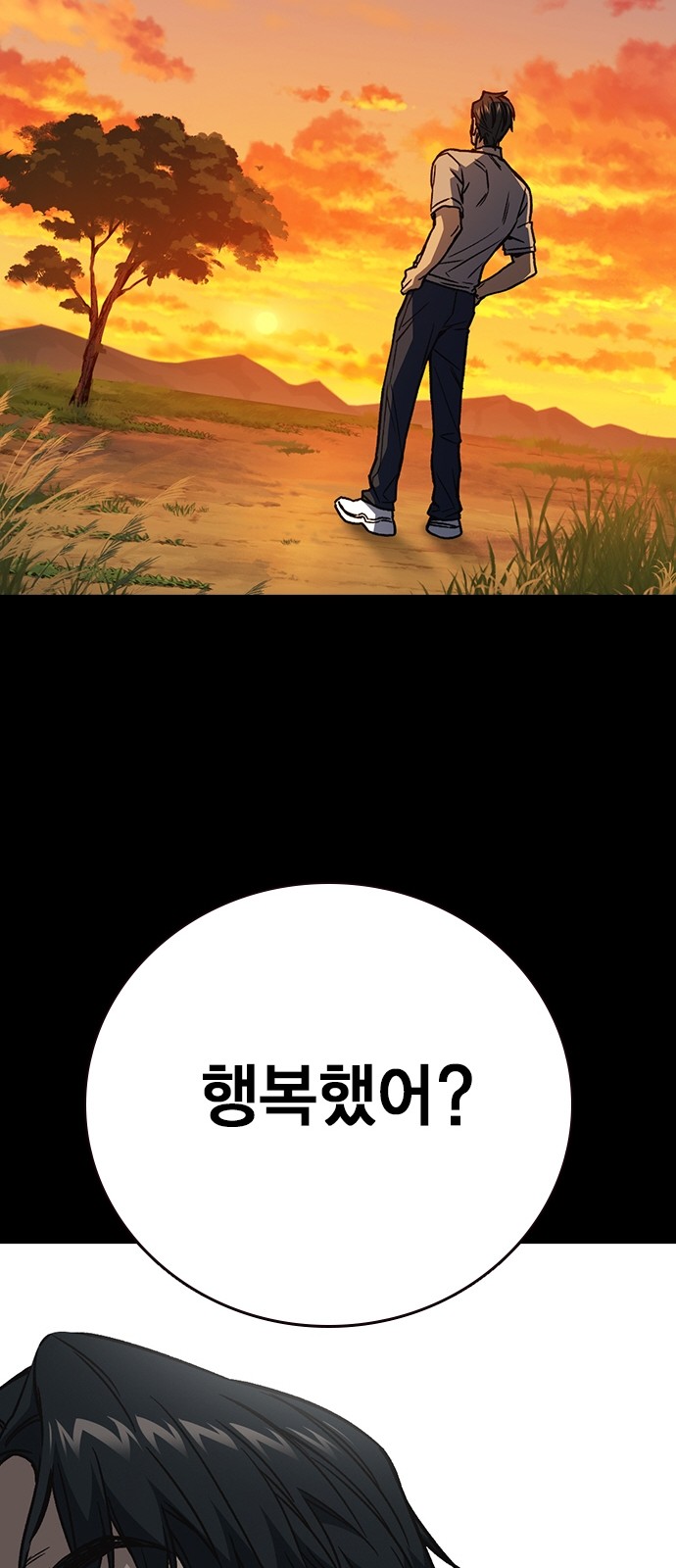 96 페이지
