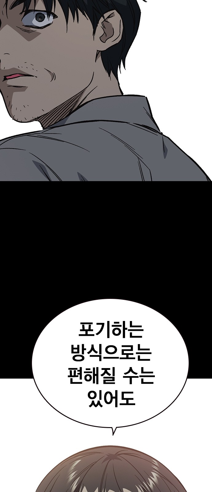 97 페이지