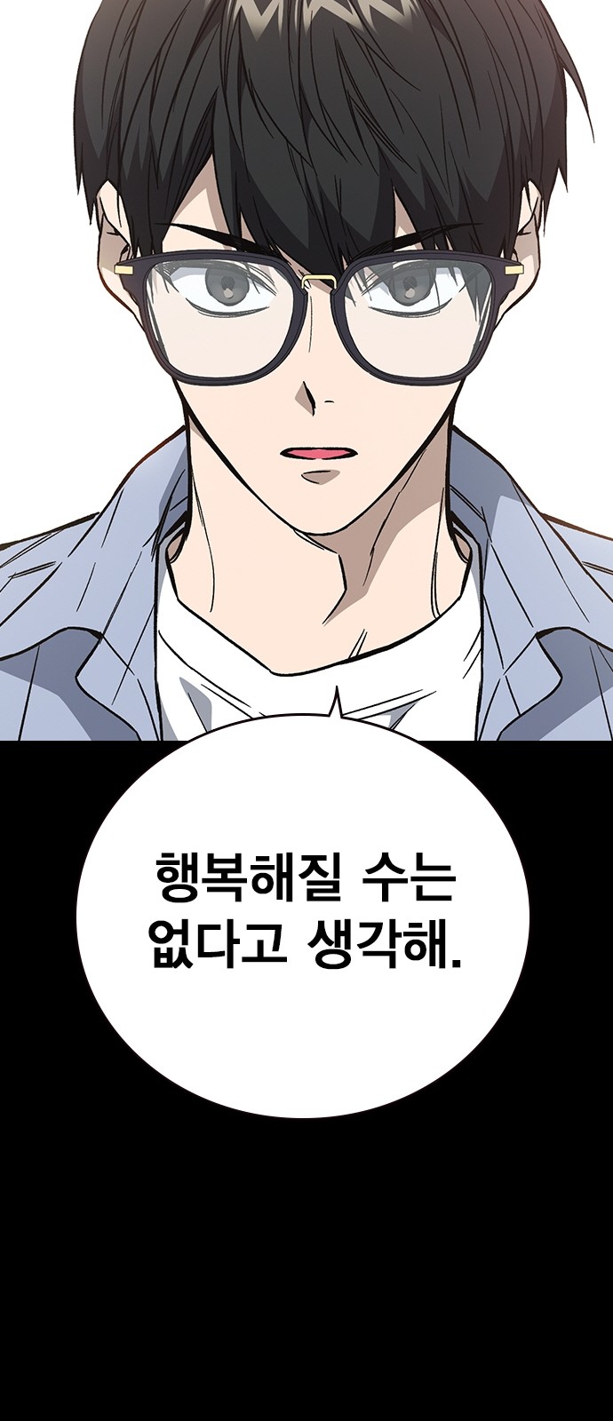 98 페이지