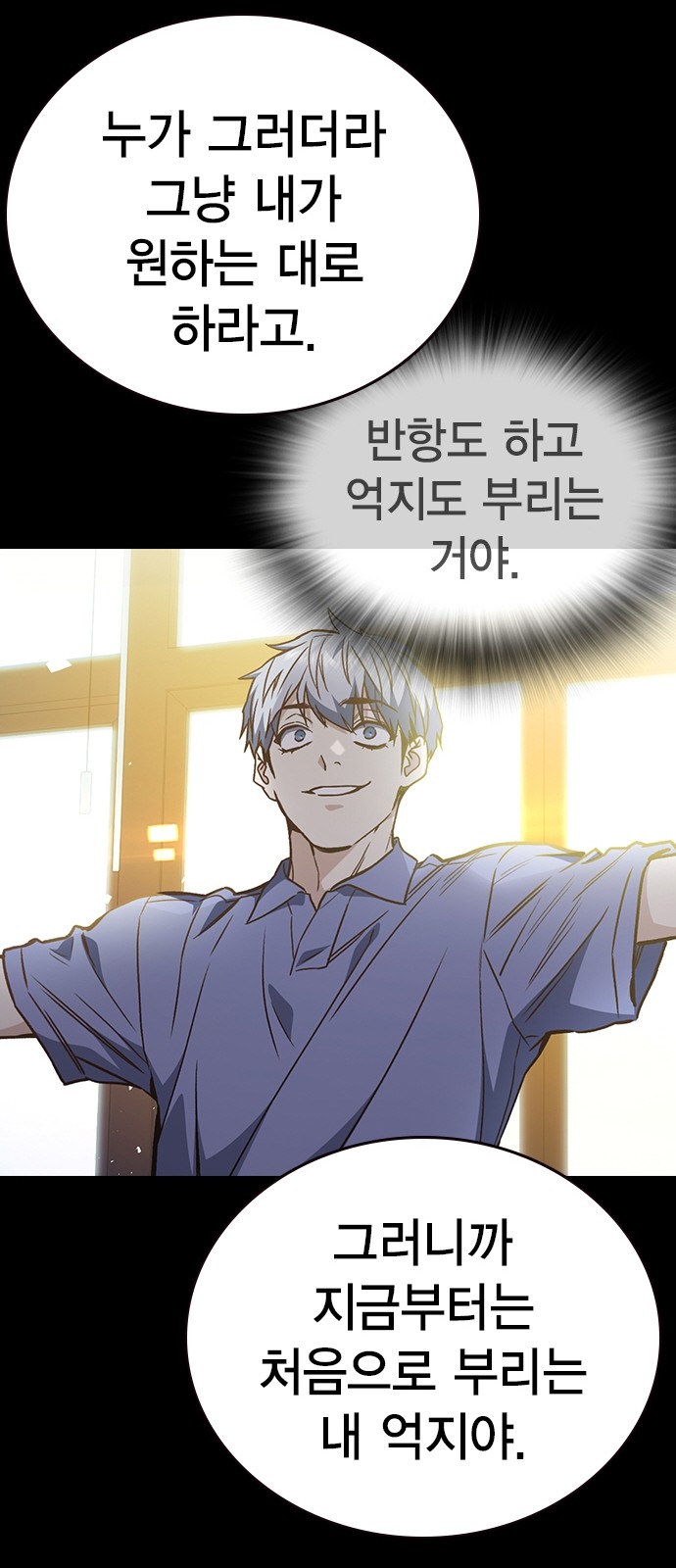 99 페이지