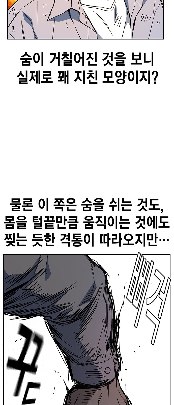 43 페이지