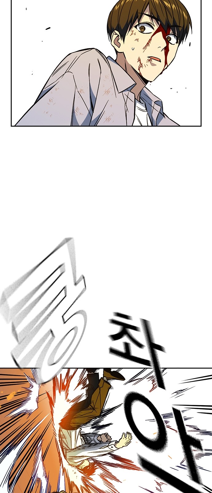 58 페이지