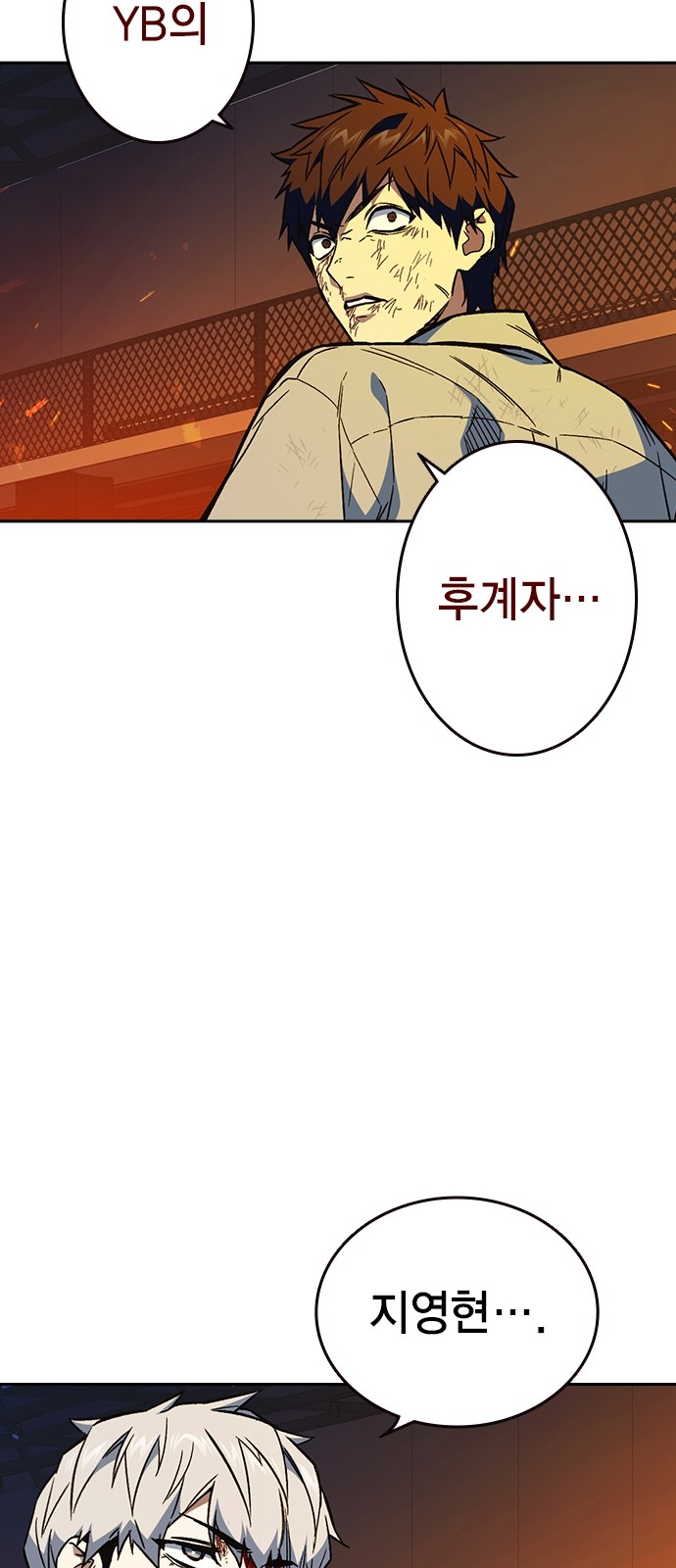 72 페이지