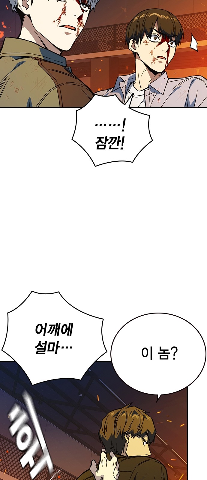 73 페이지