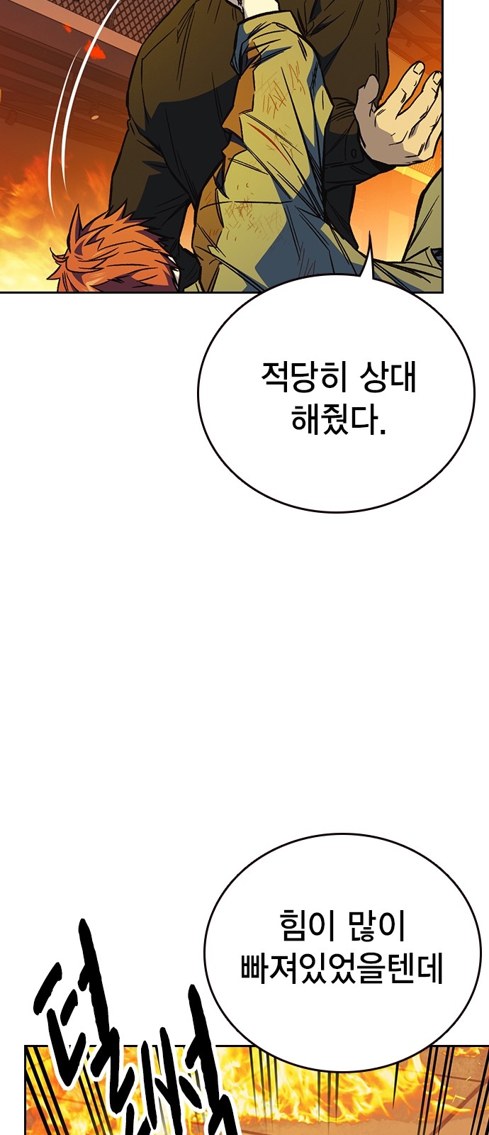 74 페이지