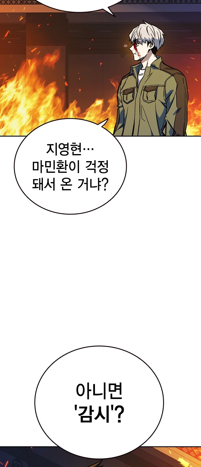 78 페이지
