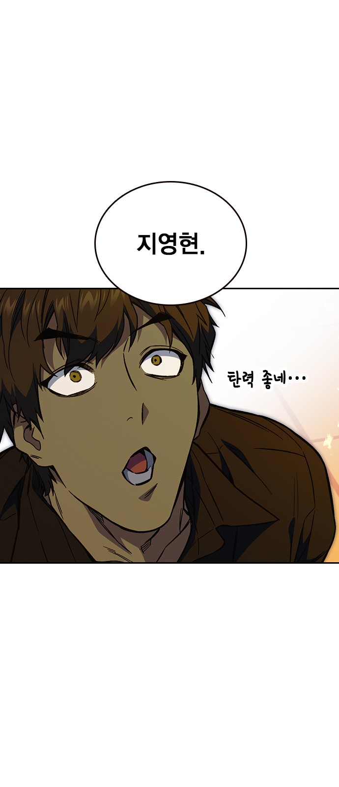 82 페이지