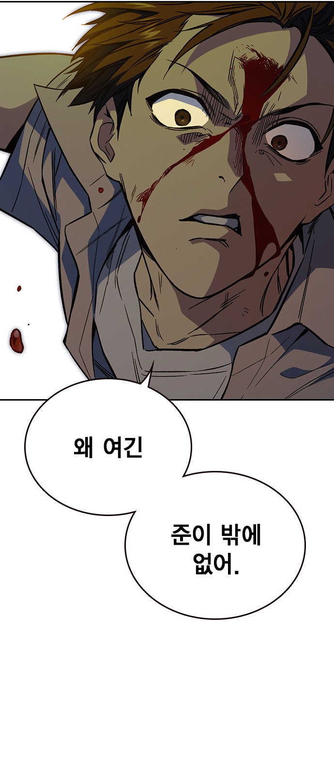 83 페이지