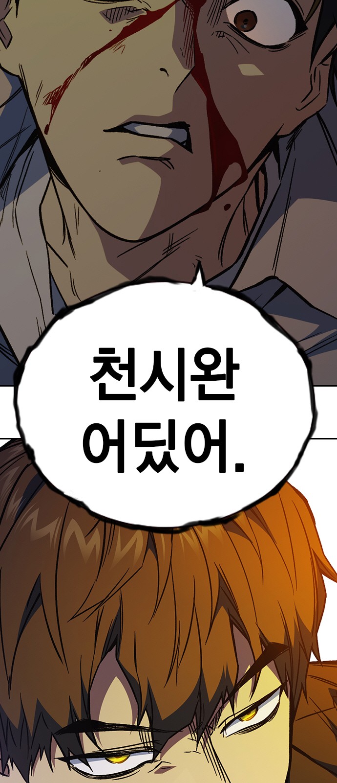86 페이지