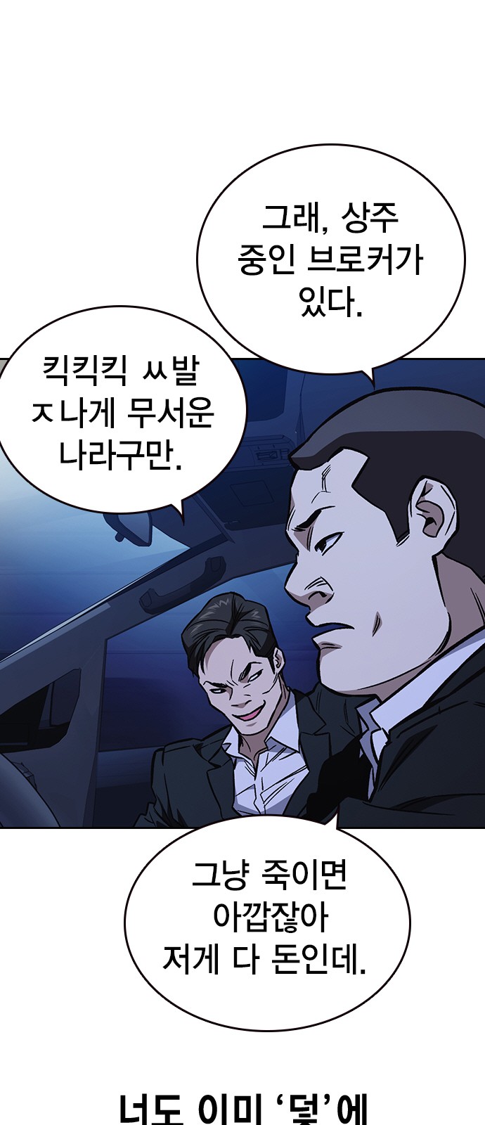 100 페이지