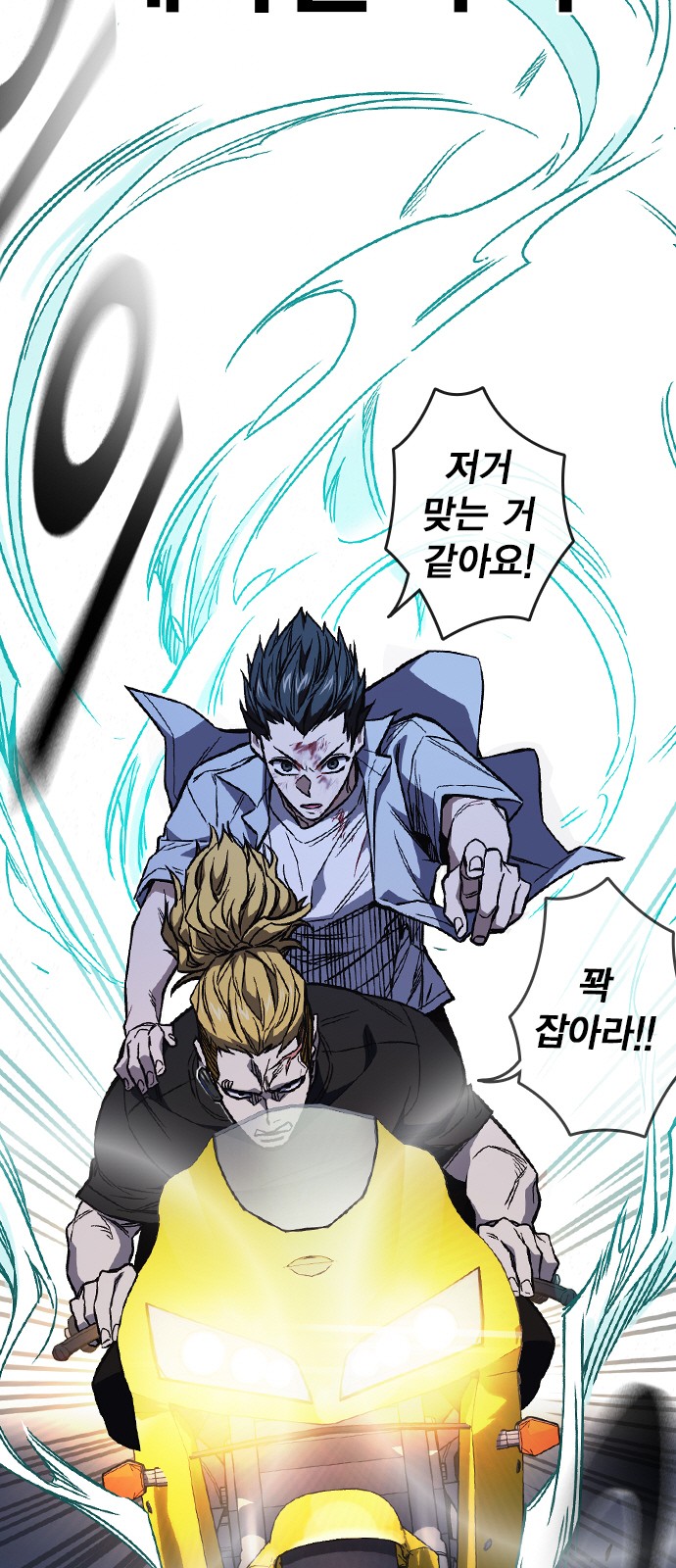 104 페이지