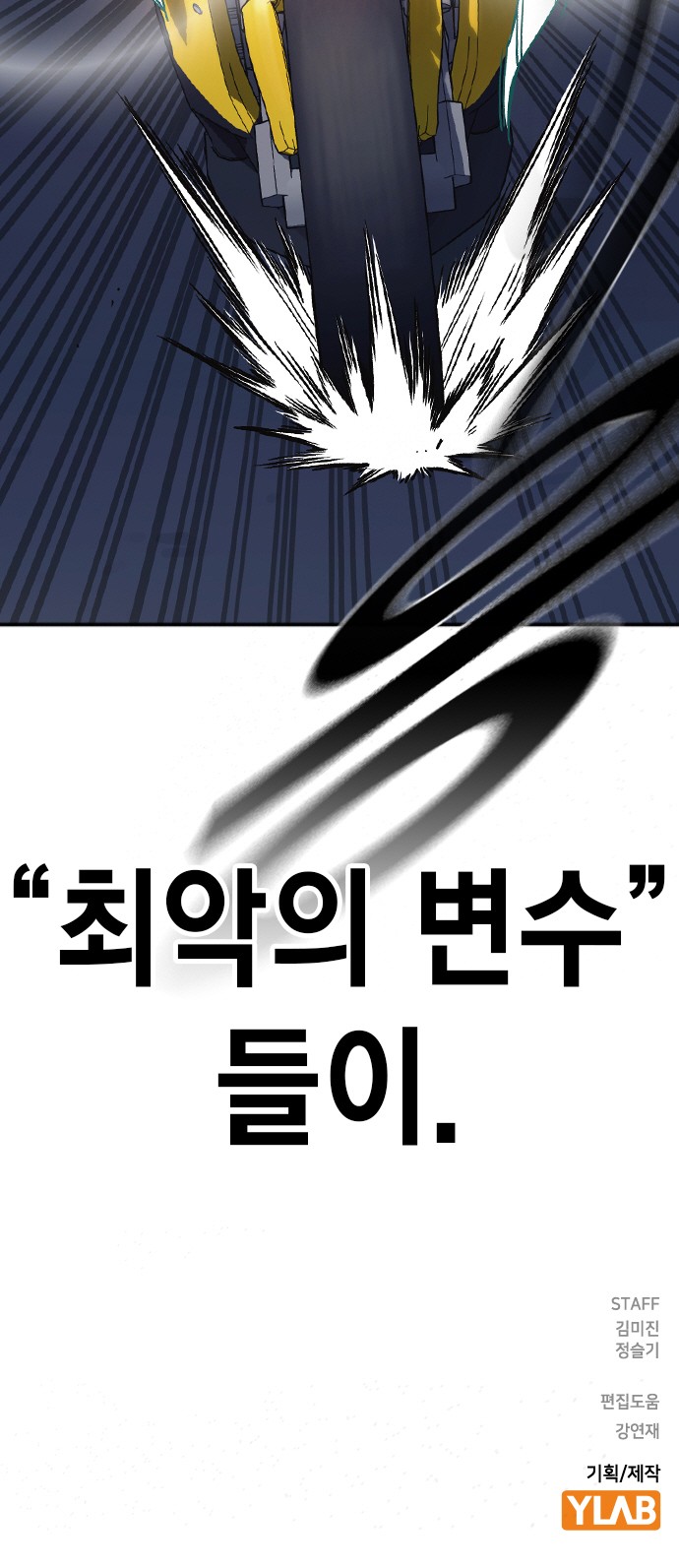 105 페이지