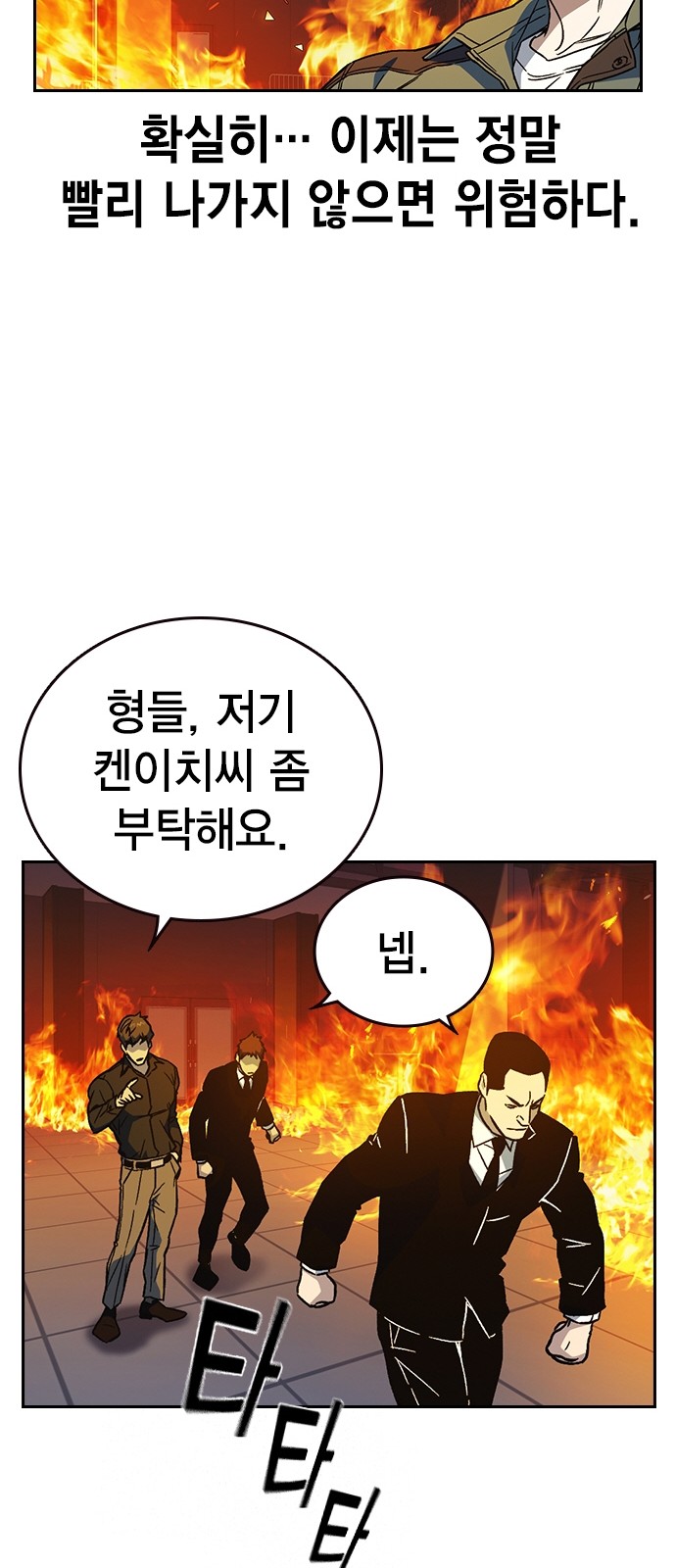 19 페이지