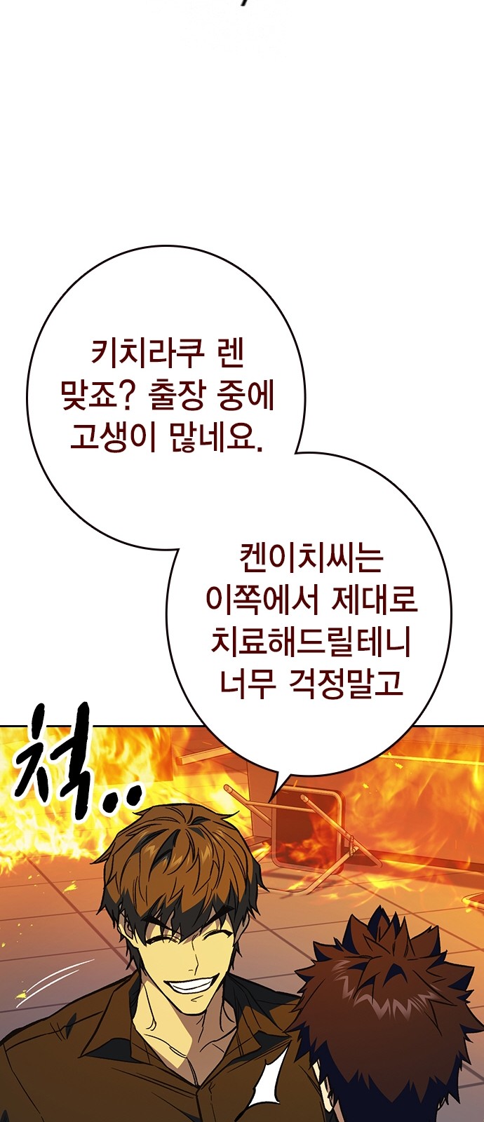 20 페이지