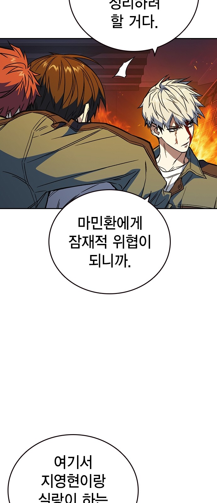 30 페이지