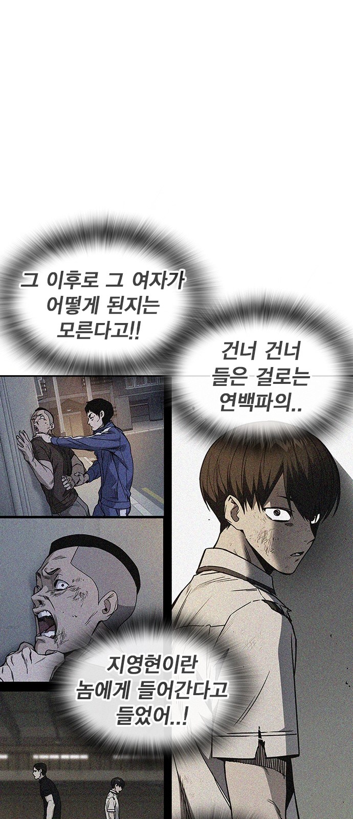32 페이지