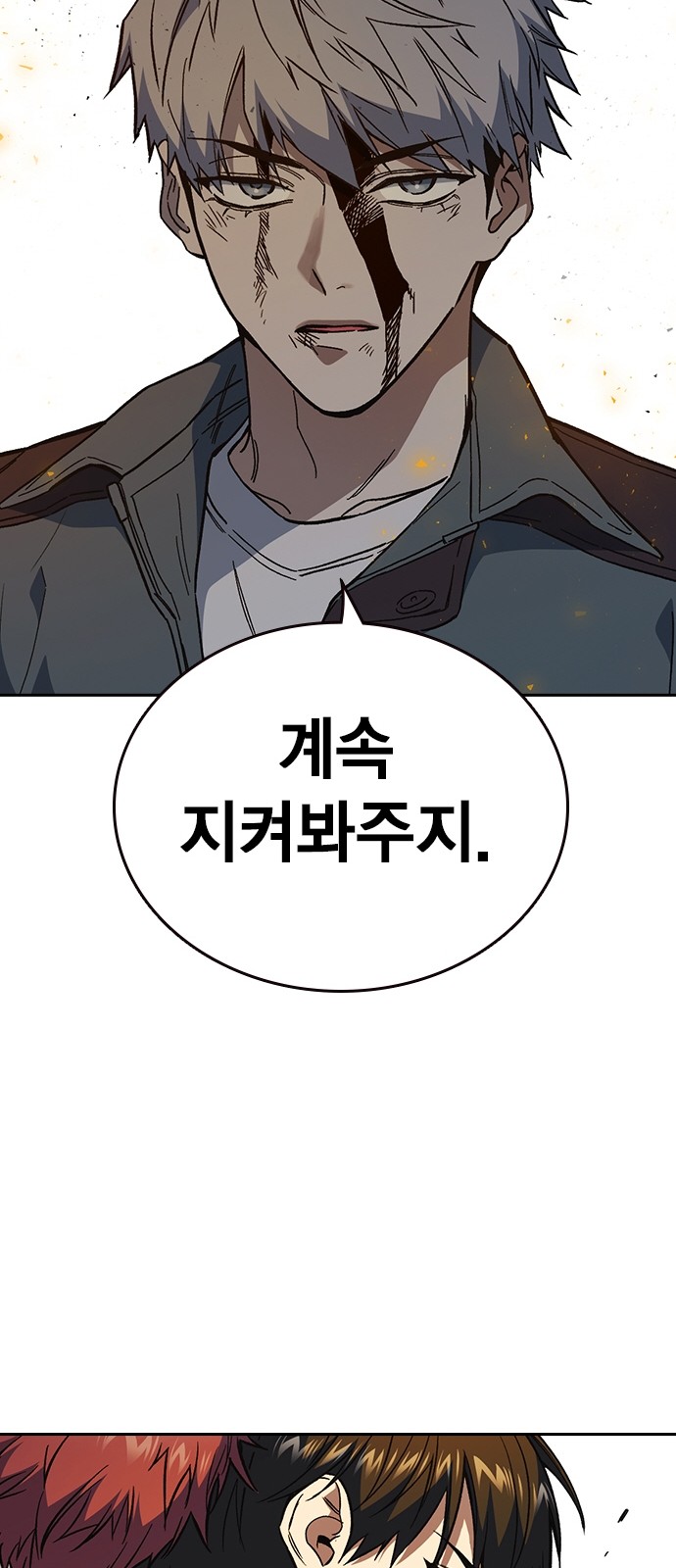 38 페이지