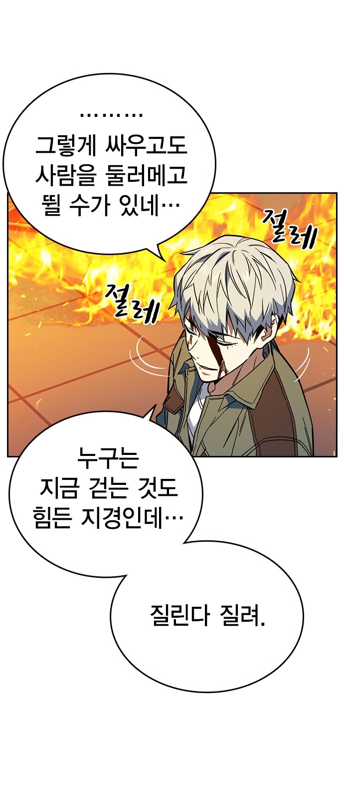 40 페이지