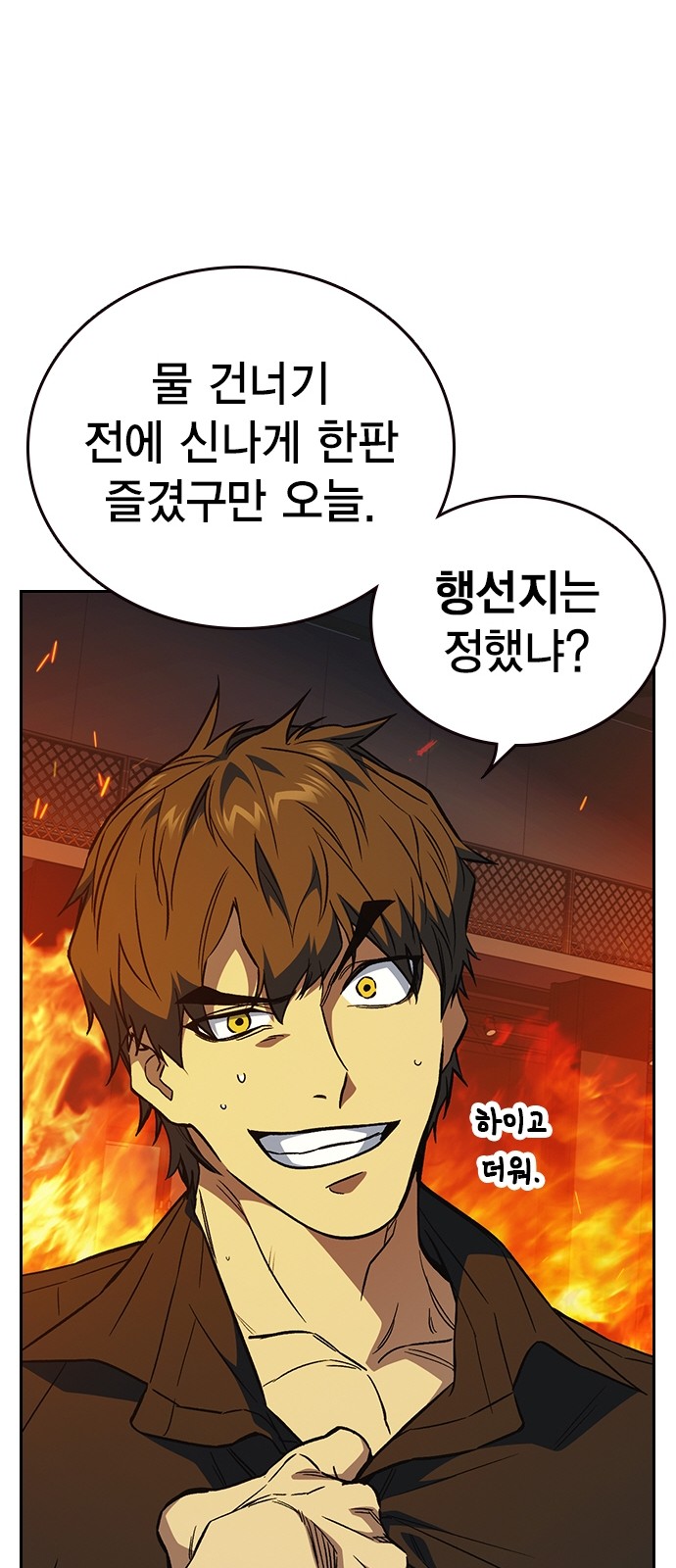 42 페이지