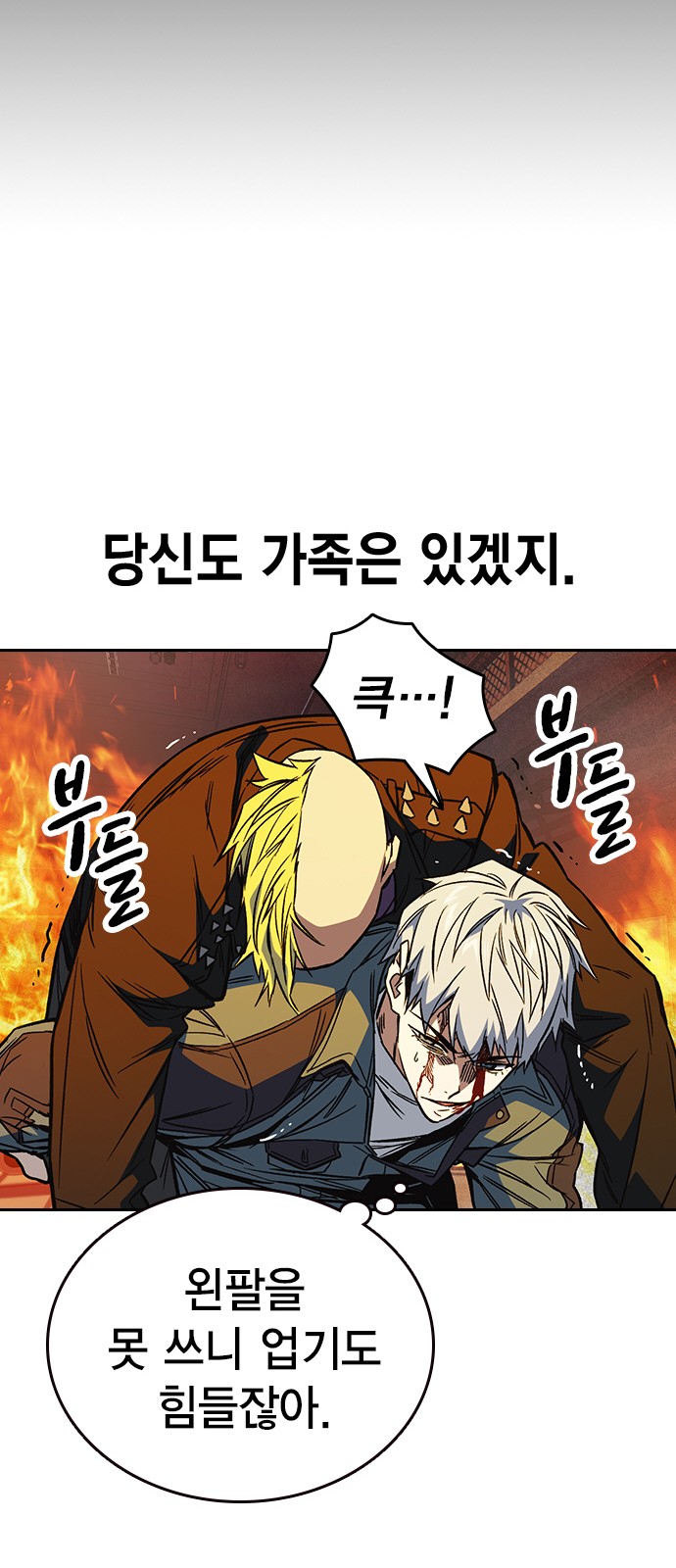 66 페이지