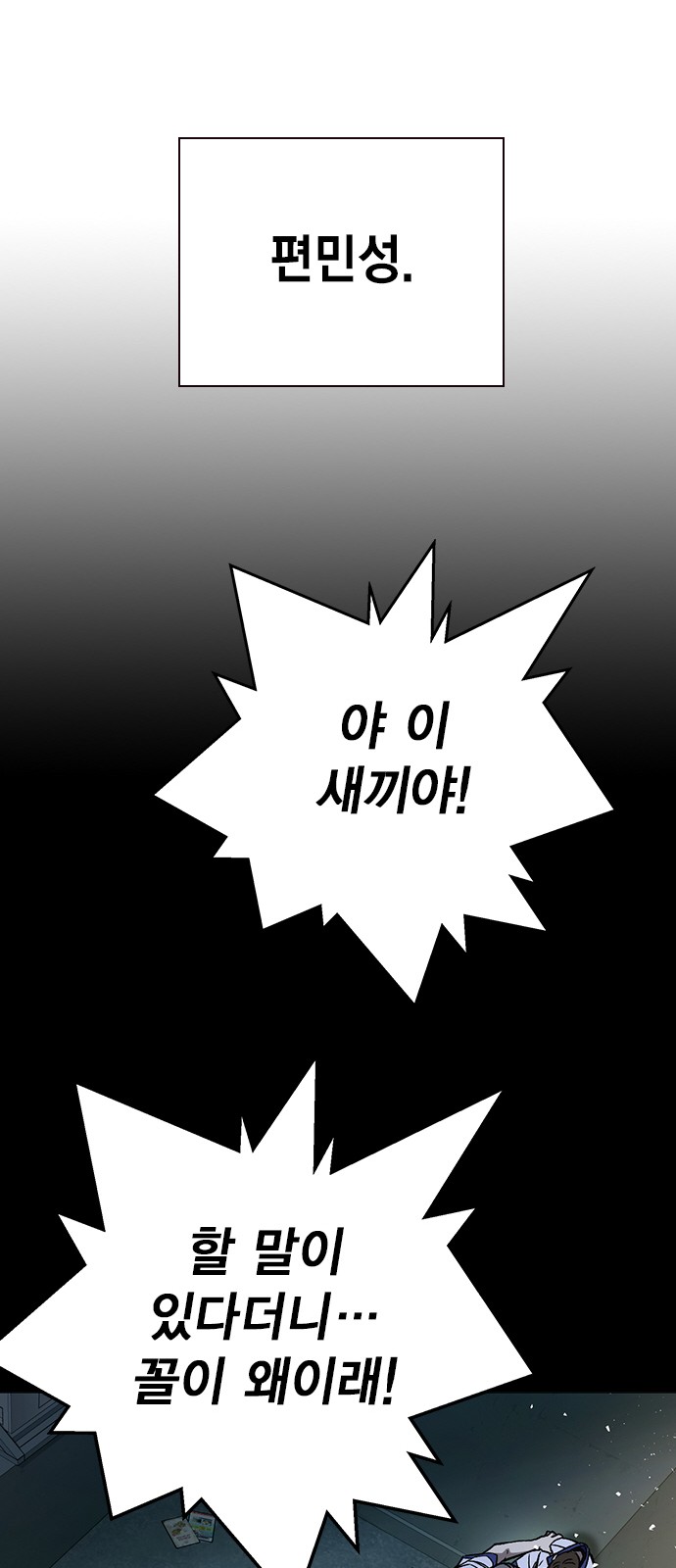 76 페이지