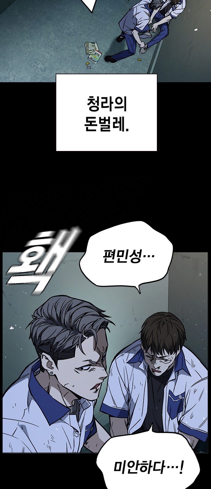 77 페이지