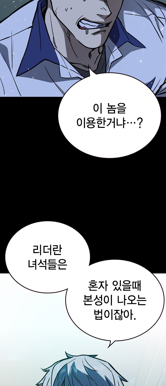 80 페이지