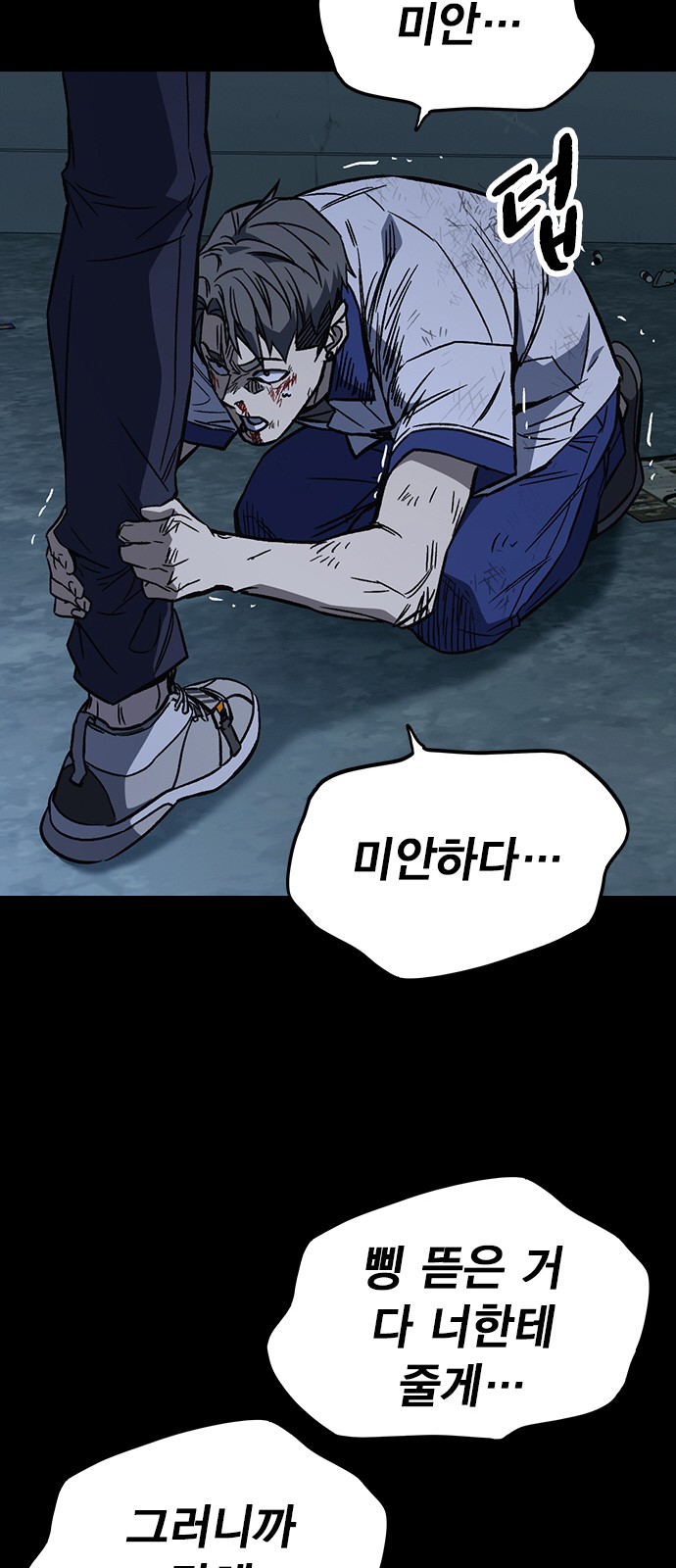 83 페이지
