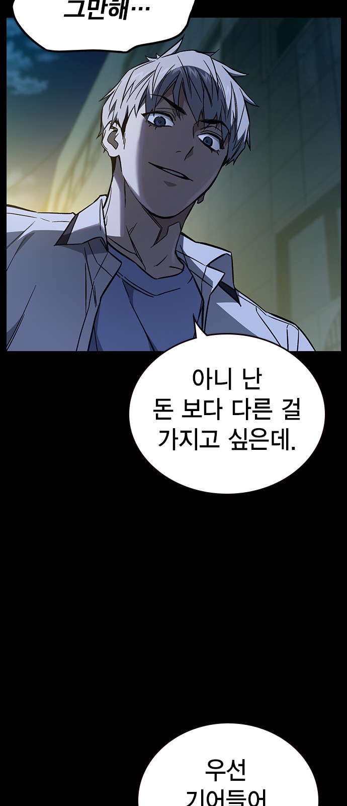 84 페이지