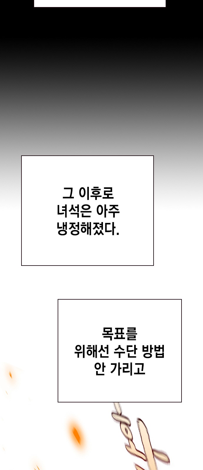 87 페이지