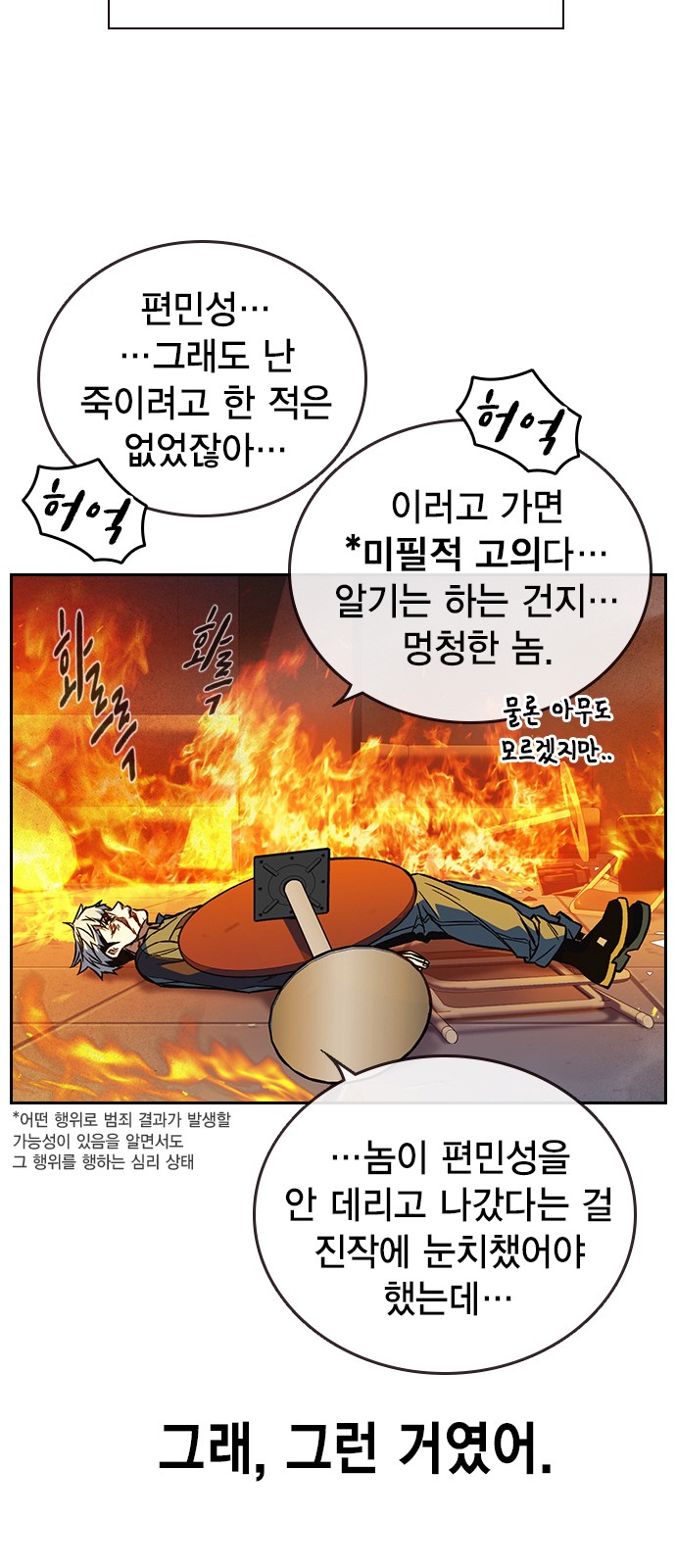 89 페이지