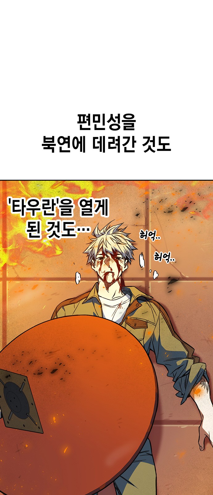 90 페이지
