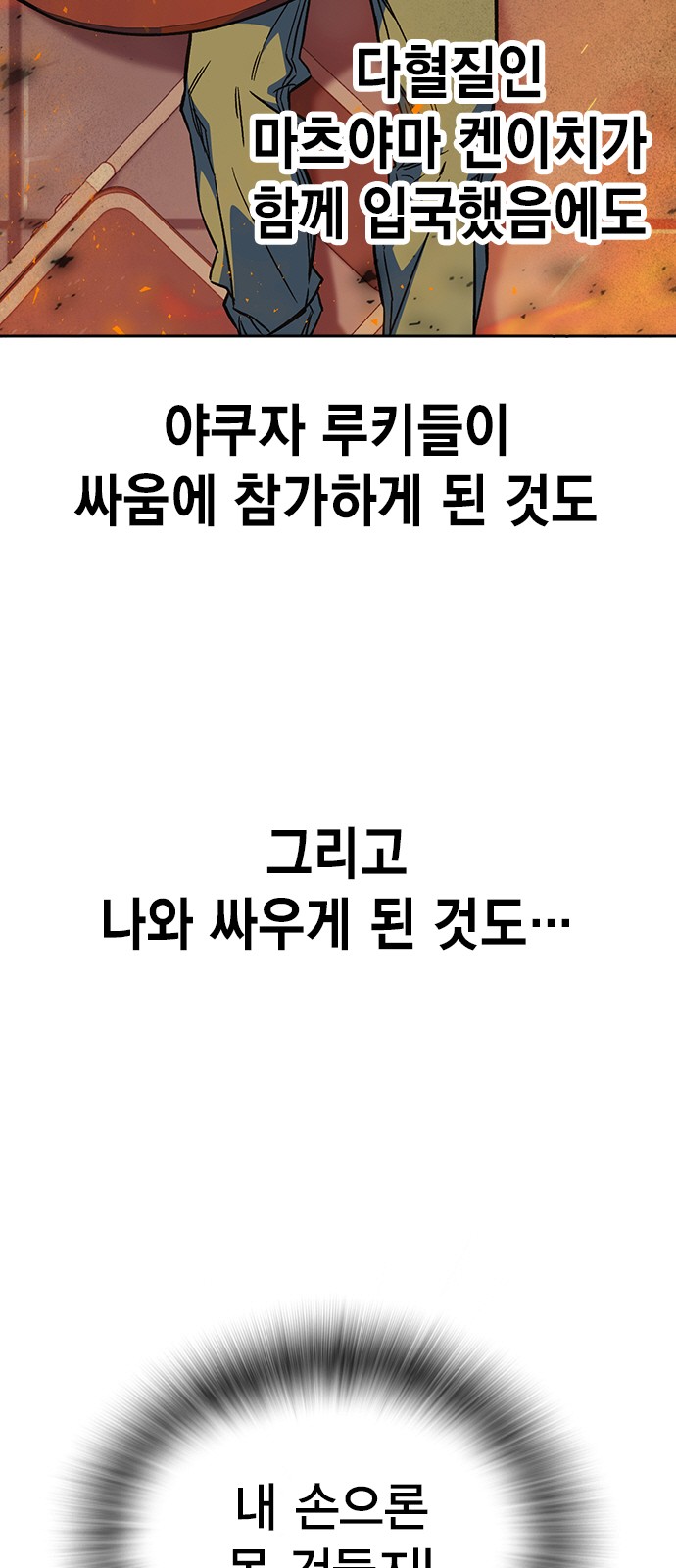 91 페이지