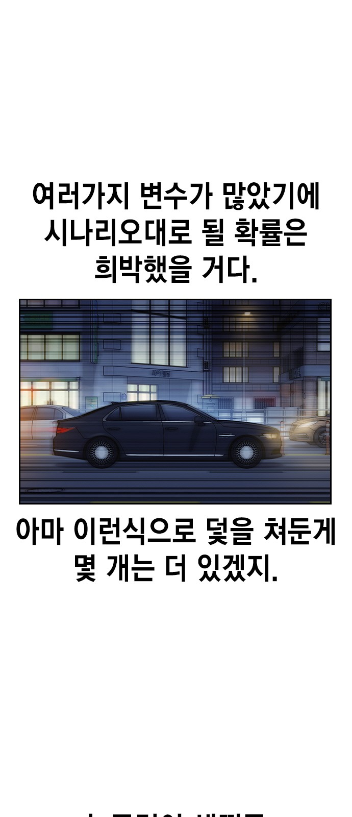 93 페이지