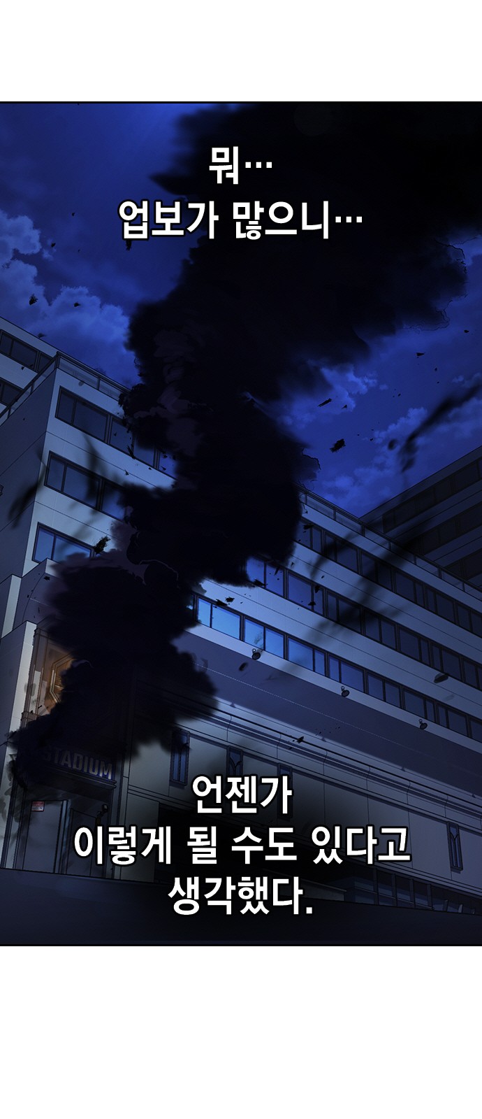 95 페이지
