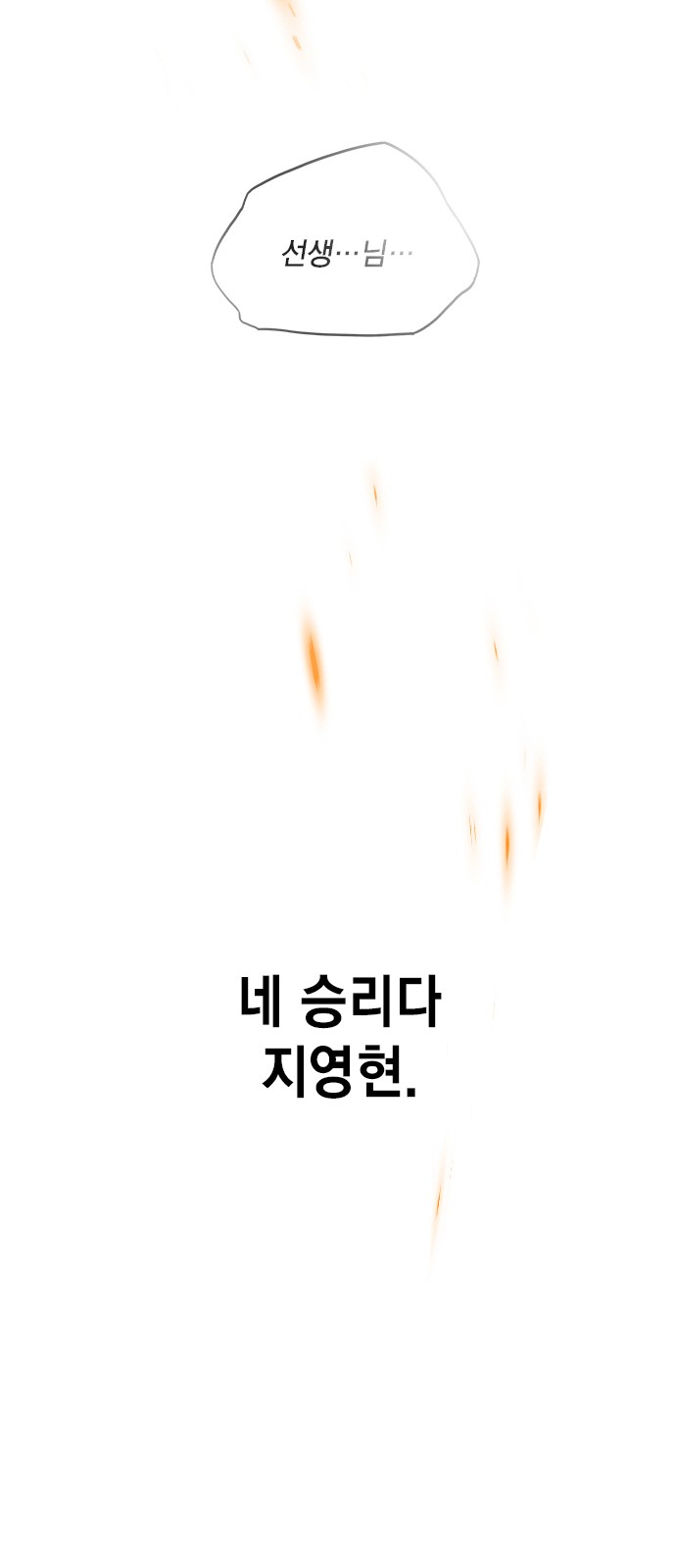 97 페이지